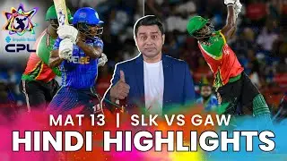 GAW vs SLK CPL Highlights | Match - 13 Hindi Highlights | CPL 2025