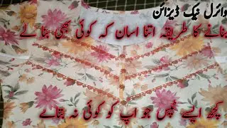 Beautiful neck design with pintex  and lace//viral trendy neck design/neck design cutting stitching