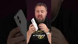 iPhone Plus: Неожиданный хит с камерой-кнопкой! #shorts
