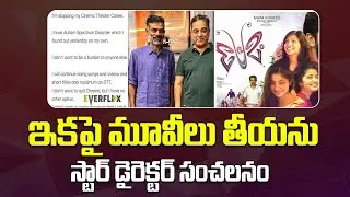 Shocking News Sensational Director Quits Movies | EVERFLIX
