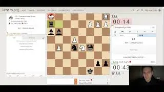 межклубный турнир на lichess.org !
