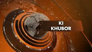 DD NEWS MEGHALAYA |  KHASI NEWS  | 23rd JANUARY 2026
