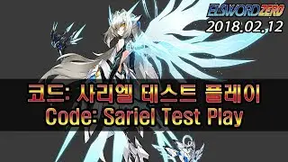 [Elsword] 코드: 사리엘 테스트 플레이(Code: Sariel Test Play)