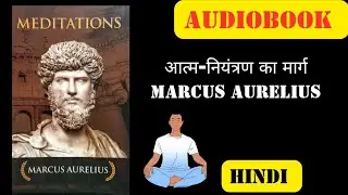 Unlocking Ancient Wisdom: Marcus Aurelius&rsquo; Meditations Explained