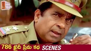 Brahmanandam Comedy Scene | 786 Khaidi Prema Katha Telugu Movie Scenes | Laksh | Hamsa Nandini