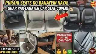Purani Innova ban gayi Luxury! 😍 | Toyota Innova 8-Seater Custom Seat Covers