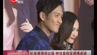亿年修得何以琛  钟汉良Wallace Chung现实感情成谜 老婆到底是谁？