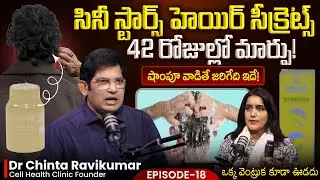 🖐️Stop HAIR FALL Permanently!| Dr Chinta Ravikumar REVEALED Celebrities Hair Routine | SumanTVSwapna