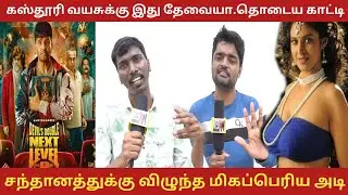 DD NEXT LEVEL FDFS HONEST REVIEW | Devil's Double Next Level Fdfs | Devil's Double Next Level Review