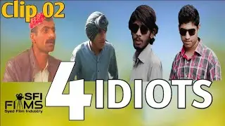 4 idiots |Clip 02| Harfanmula chingam gulabo |Presenting By Syed Film Industry