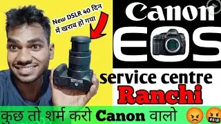 40 दिन में नया DSLR खराब हो गया 🤬 | Canon Service centre का असलियत  Ranchi  | Sk TAUHID Fun