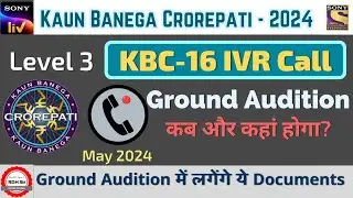 KBC 16 Level 3 IVR Call || KBC Ground Audition 🔴|| RDH Sir || कौन बनेगा करोड़पति 2024 ऑडिशन कॉल शुरू