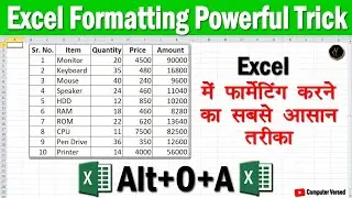 Excel Formatting Shortcuts || Excel Shortcuts and Tricks || Table Auto Format