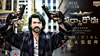 SarkaruduTeaser Out Now Latest Updates About Ram Charan|#rc15 #rc15updates#rc15teaser|Telugu Culture