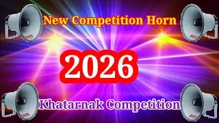 new competition horn 2026//competition music//dj dinu