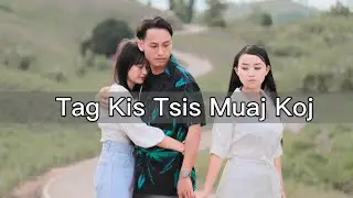 Tag Kis Tsis Muaj Koj - Lig Muas Nkauj Tawm Tshiab 2022