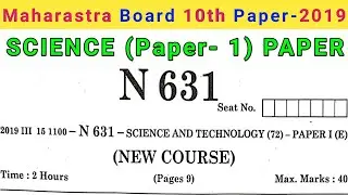 SSC 10th Science Paper-1 2019 | Maharashtra Board 10th Science Paper 2019 | mahahsscboard