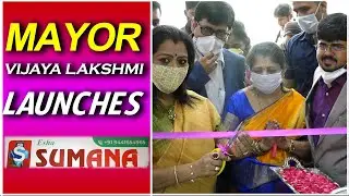 Sumana Clinic Launched by GHMC Mayor Vijaya Lakshmi | Hybiz tv