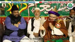 ALL INDIA BAZME RAHMATEALAM