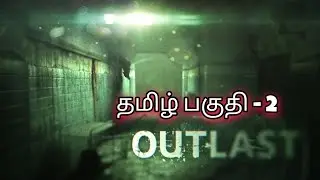 Outlast tamil gameplay live | Part - 2