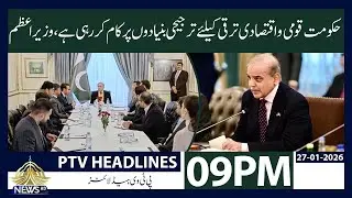 National & Economic Development a Top Priority, Says Prime Minister | 09:00 PM News Headlines