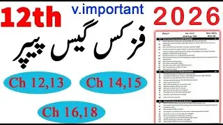2nd Year Physics Guess Paper 2026, FSC part 2 Physics guess paper 2026 , ICS Phy 2 Guess Paper 2026