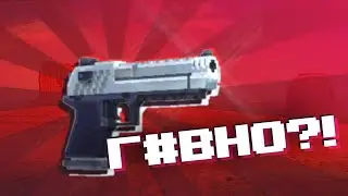 Block City Wars 2.0 - 🤮ЧТО ЭТО ЗА Г#ВНО?!🤮 - 🦅ОБЗОР ОРЁЛ🦅