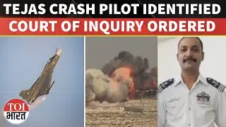 Tejas Crash In Dubai: Pilot Identified As Wing Commander Namansh Syal; Rajnath Singh Condoles Death