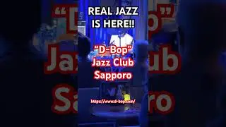 &ldquo;D-Bop&rdquo;Jazz Club Sapporo　#dbopjazzclubsapporo #jazz #札幌ジャズライブ