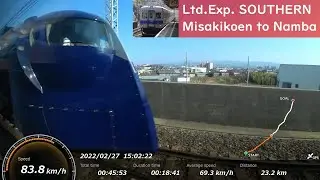 Train View：Misakikoen to Namba　Nankai Main Line