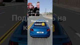 БАТЯ УЧИТ СЫНА ВОДИТЬ! #гонка #shorts #beamngdrive #бимка