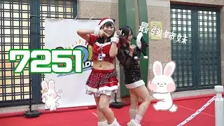 【リアル姉妹】なつこい『7251』クリスマスライブ🎅🎄