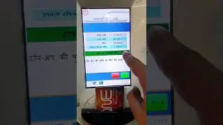 How to recharge Metro Card / How to top up Metro Card in AVM Machine #metrocard