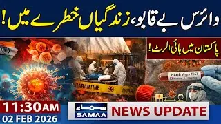Nipah Virus Out of Control: Millions at Risk Worldwide | 11:30 AM News Update | 02 Feb 2026