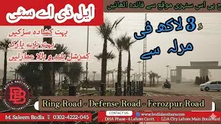 Why LDA City Iqbal Sector is the Next Big Thing? | Plot Prices & Development Update 2025