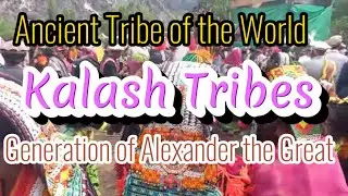 Chilim Jusht Festival || May 16, 2023 || Kalash Tribes of Chitral