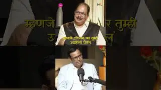 Idea नाही - Problem आधी! | Sagar Babar | MBC Show