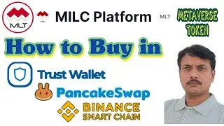 How to Buy MILC Plateform Token in Trust Wallet from Pancakeswap | MLT  Binance Smart Chain