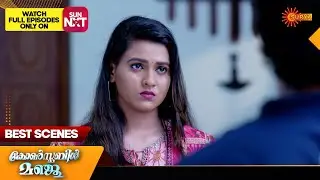 Constable Manju - Best Scenes | 01 June 2024 | Surya TV Serial