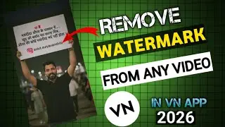 Remove Watermark From Any Video | Video ke watermark ko kaise hataye #viralvideo 
