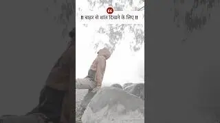 बाहर से शांत दिखने के लिए !!?⚡💯🔥@theajitfitness #shortvideos #shortvideos #ytshorts