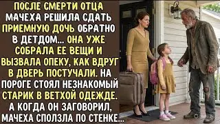“Возвращайся в детдом!” — кричала мачеха, но на пороге появился СТАРИК, и все замерли…