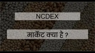 What is NCDEX? Your Essential Guide to This Commodity Exchange : FPO