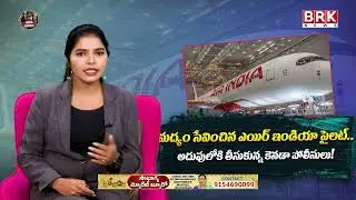Air India pilot caught drinking alcohol.. | Shocking Aviation Safety Incident | @BRKLawyer