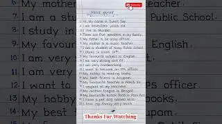 About Myself | Ten Lines About Myself | Essay On Myself In English |&nbsp;#shorts