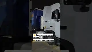 Тягач минадиган акаларимиз учун Howo T7