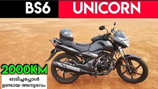 BS6 Unicorn 2000km ഓടിച്ചപ്പോൾ ഉണ്ടായ അനുഭവം | Honda Unicorn Bs6 | BS6 UNICORN | Honda Unicorn 2021