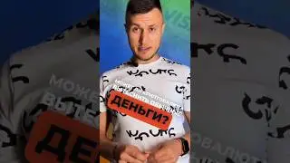 Может ли криптовалюта вытеснить обычные деньги #инвестиции #crypto #broker #трейдинг #инвестор