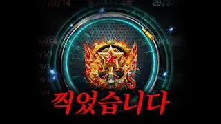 저 사실 광대 아닙니다 아마도 ,,  [서든어택 랭크전]