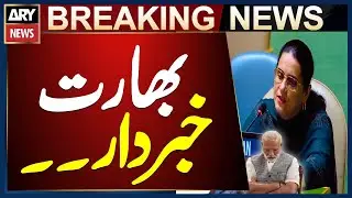 Saima Saleem Warns India For Any Aggression Again | India Pakistan War | Breaking News